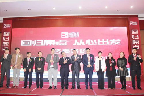 自律規(guī)范，穩(wěn)健前行 北京福建會議強調(diào)經(jīng)營與會議服務(wù)新標(biāo)桿