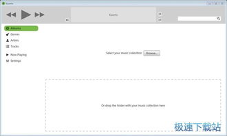 電腦軟件 從入門到精通的實用指南