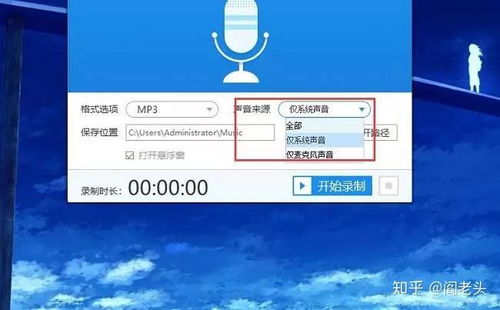 電腦錄音軟件全面評測 從入門到專業，總有一款適合你