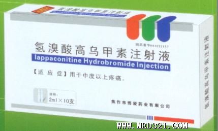 氫溴酸高烏甲素注射液 招商信息、生產廠家與說明書全解析