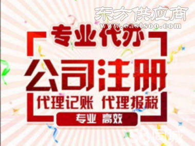 企業注銷如何辦理 佛山徽恒 在線咨詢 禪城區企業注銷圖片