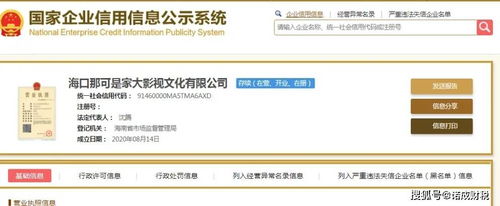 注冊(cè)公司怎么取名稱 快速核名小技巧