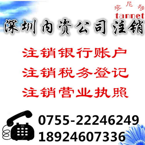 非香港公司是什么 注冊非香港公司離岸公司香港備案