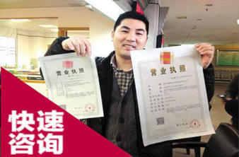 貴陽代理記賬、公司注冊提供內資公司注冊、外資公司注冊等服務