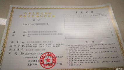 專業個體戶代辦注冊公司注冊提供個體戶注冊、內資公司注冊等服務