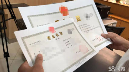 公司注冊公司代辦、財務公司代理記賬、代理記賬、公司變更公司注冊、外資公司注冊、內資公司注冊