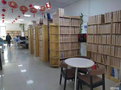 專業(yè)0元公司注冊(cè)、代理記賬、資質(zhì)辦理、變更注銷、商標(biāo)注冊(cè)等業(yè)務(wù)