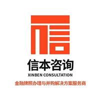中國專業咨詢 策劃黃頁 名錄 中國專業咨詢 策劃公司 廠家 八方資源網專業咨詢 策劃黃頁