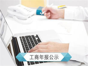 公司注冊 內(nèi)資公司注冊 集團(tuán)公司注冊等 0元工商注冊