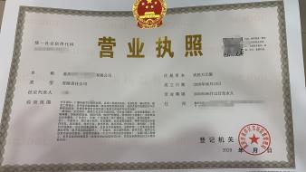 注冊公司,代理記賬等公司注冊提供集團(tuán)公司注冊、內(nèi)資公司注冊等服務(wù)