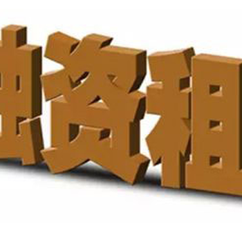 實力辦理東莞內資融資租賃公司注冊