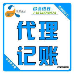 想辦個教育培訓(xùn)的公司,怎么辦了