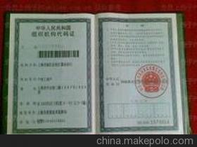 【昆山公司注冊內資公司注冊外資公司注冊快速辦理優惠多多】價格,廠家,圖片,公司注冊、年檢、變更,昆山萬成知識產權代理-