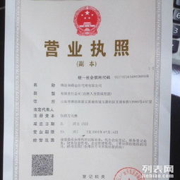 濰坊專業(yè)注冊(cè)公司