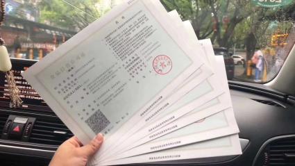 電商執(zhí)照食品許可證等公司注冊提供個體戶注冊、內(nèi)資公司注冊服務(wù)