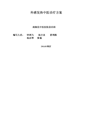 2015年工商注冊,內資、外資、合資、離岸辦理流程及公司年檢、公司變更