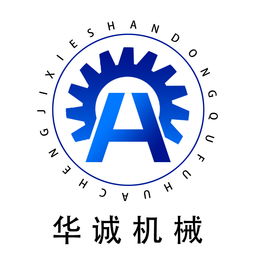 塑料機(jī)械 曲阜市華誠機(jī)械廠