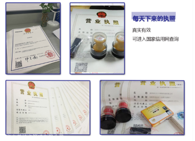 上海虹口區(qū)工商登記注冊(cè)辦理流程及費(fèi)用