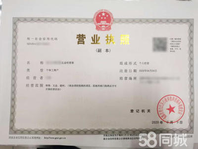 代理記賬免費(fèi)注冊(cè)公司公司注冊(cè)提供內(nèi)資公司注冊(cè)、個(gè)體戶注冊(cè)等服務(wù)