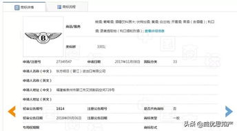 傍名牌引發(fā)的商標(biāo)糾紛：葡萄酒公司狀告國家知識(shí)產(chǎn)權(quán)局