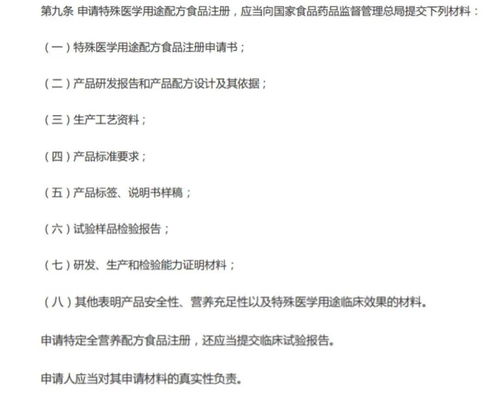 湖南“大頭娃娃”事件引關注，惠州市場暫未發現涉事產品，專家詳解特醫奶粉選購與公司注冊流程